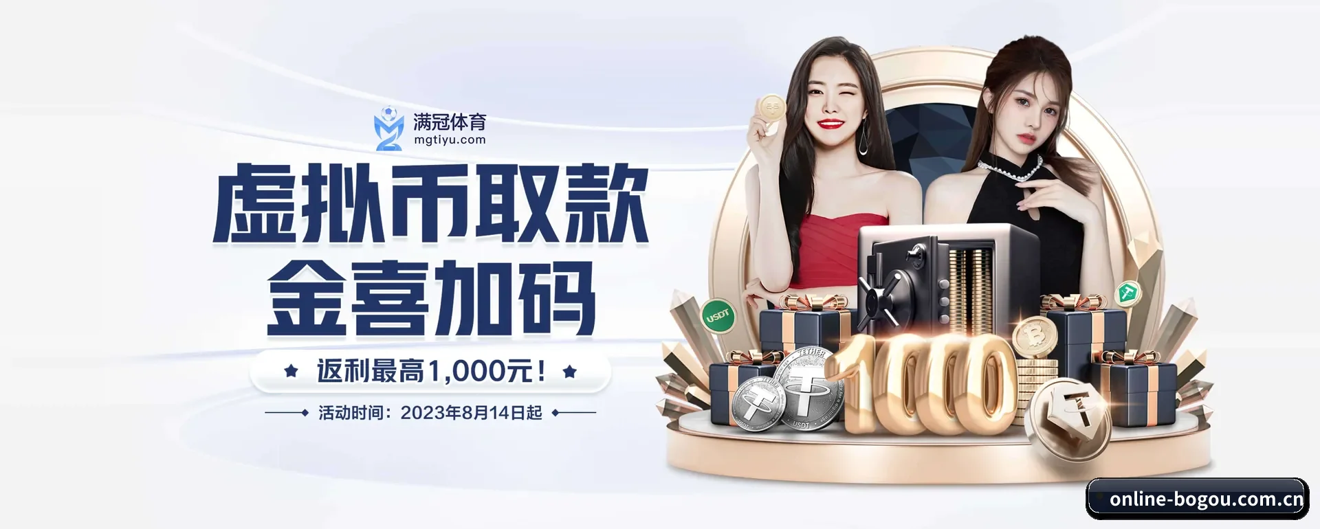 博狗体育APP的来历 - 体育资讯内容服务